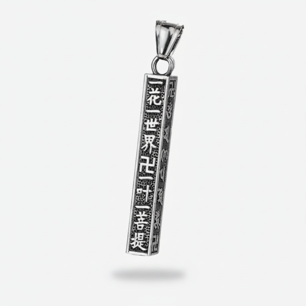 Swastika Bar Pendant
